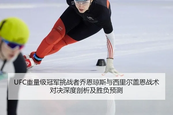 zhong-liang-ji-guan-jun-tiao-zhan-zhe-qiao-en-qiong-si-yu-xi-li-er-gai-en-zhan-shu-dui-jue-shen-du-pou-xi-ji-sheng-fu-2-792.jpg